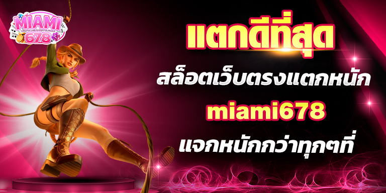 Promotion-1
