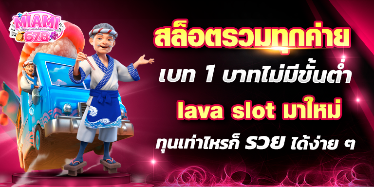 Promotion-1