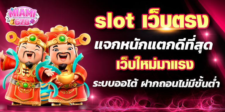 Promotion-1