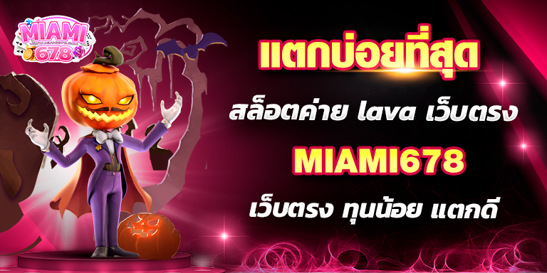 Promotion-1