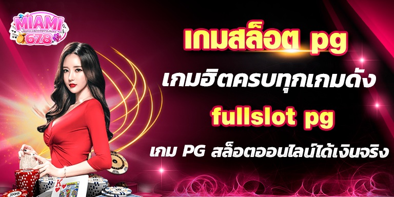 Promotion-1