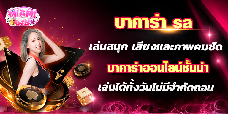 Promotion-1