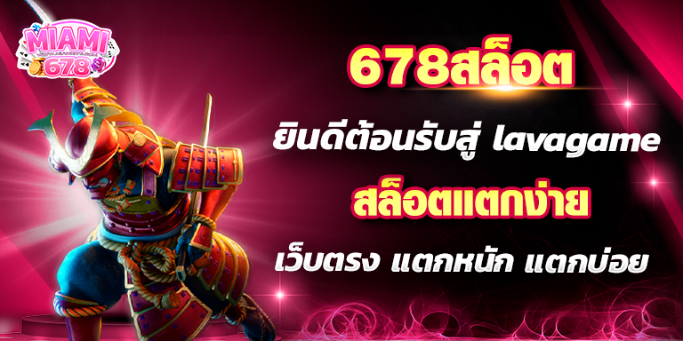 Promotion-1