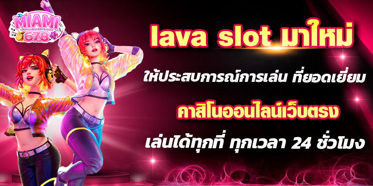Promotion-1