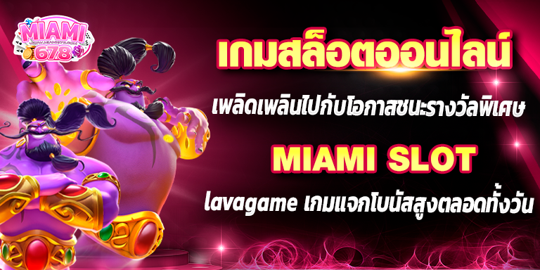 Promotion-1