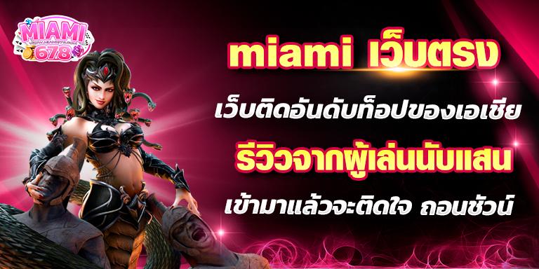 Promotion-1