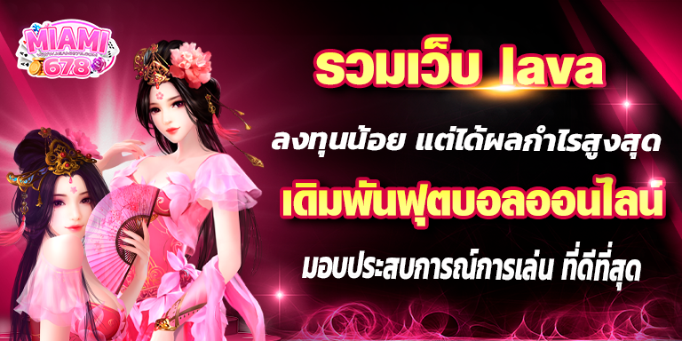 Promotion-1