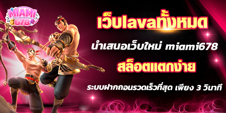 Promotion-1