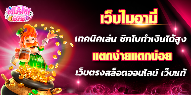 Promotion-1