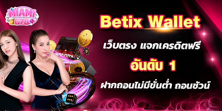 Promotion-1