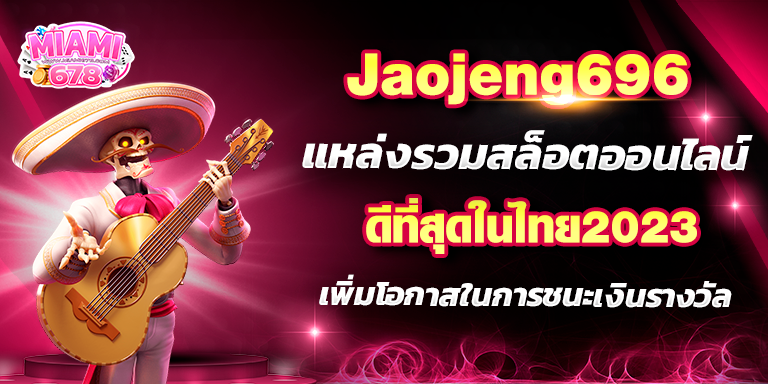 Promotion-1
