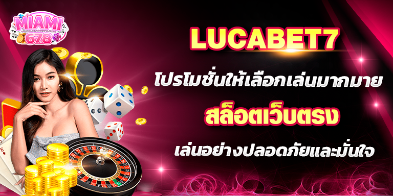 Promotion-1