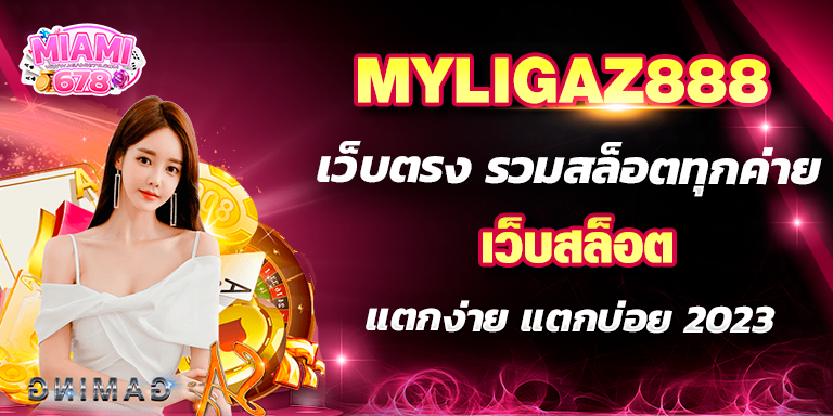 Promotion-1