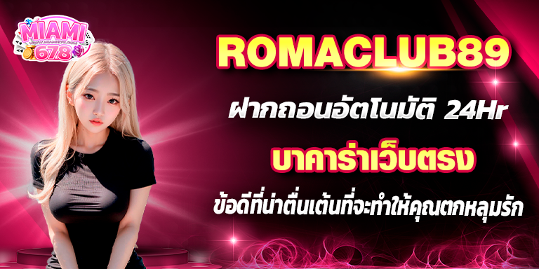 Promotion-1