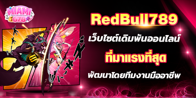 Promotion-1