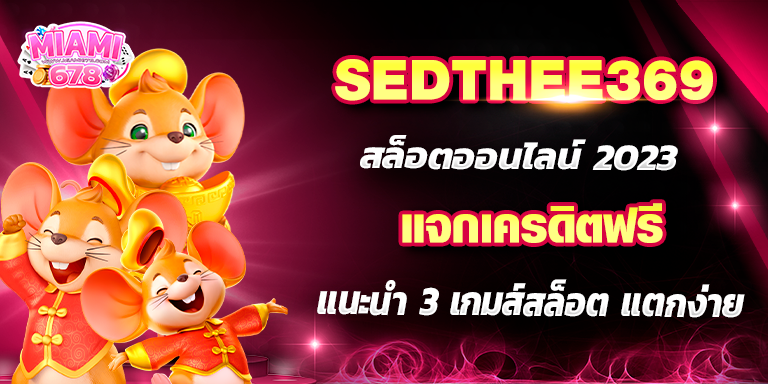 Promotion-1