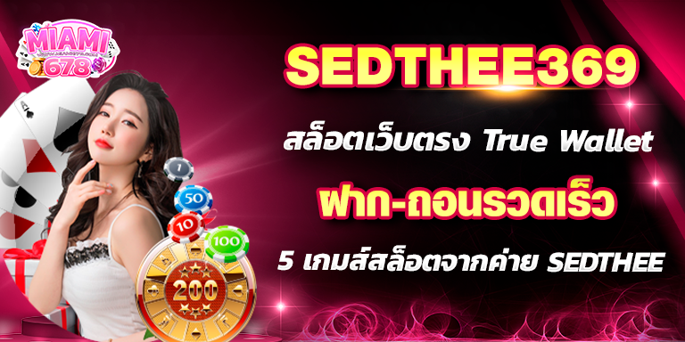 Promotion-1