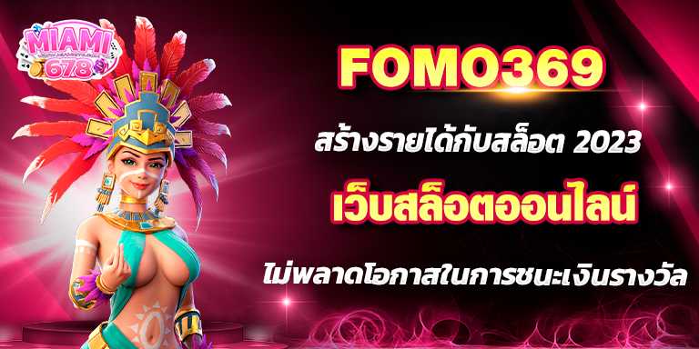 Promotion-1
