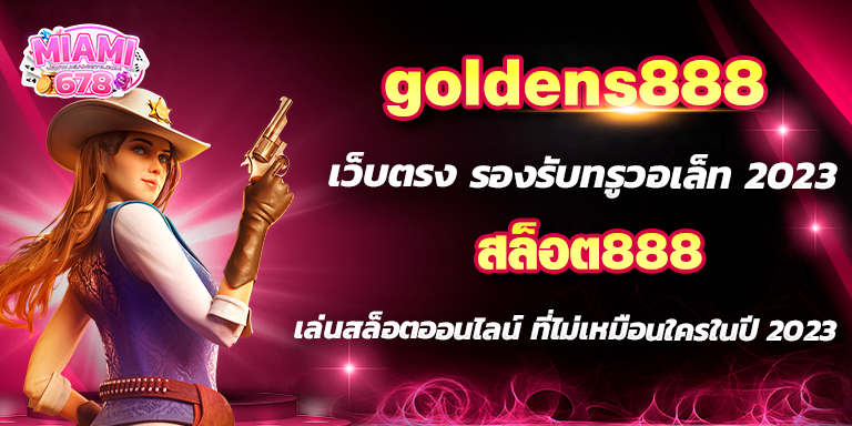 Promotion-1
