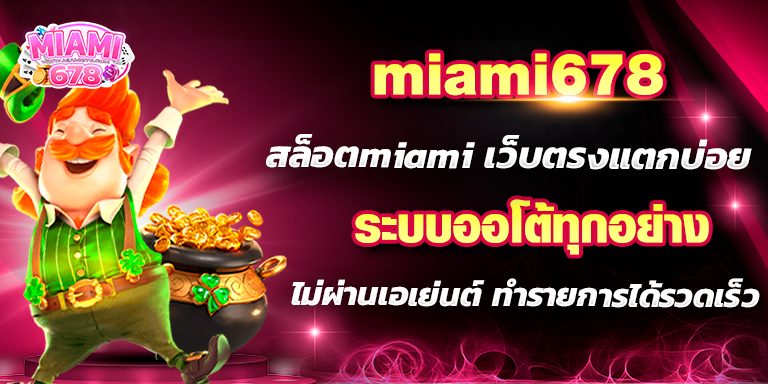 Promotion-1