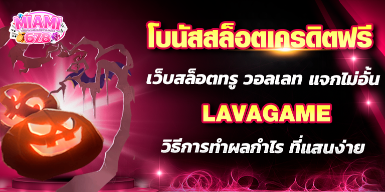 Promotion-1