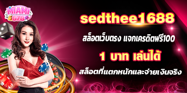 Promotion-1