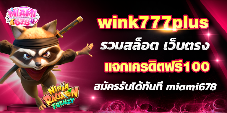 Promotion-1