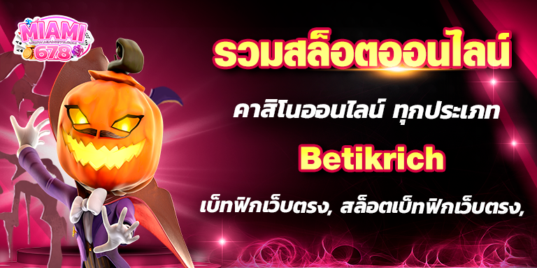 Promotion-1