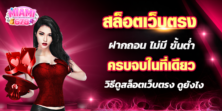 Promotion-1