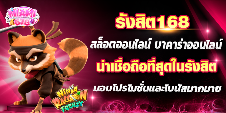 Promotion-1