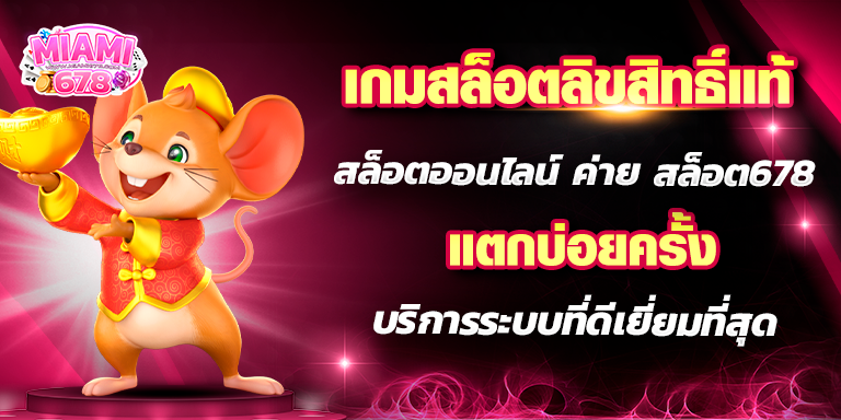 Promotion-1