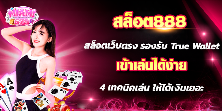 Promotion-1