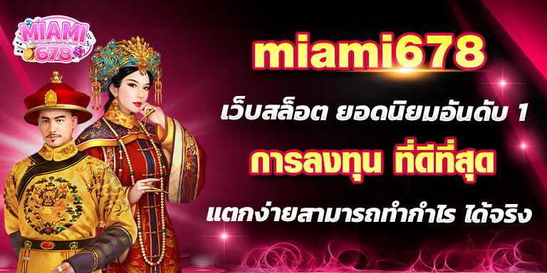 Promotion-1