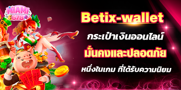 Promotion-1