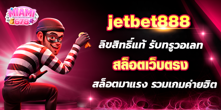 Promotion-1