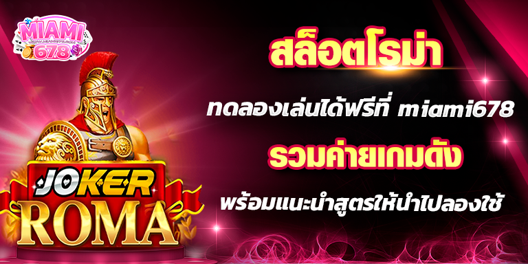 Promotion-1