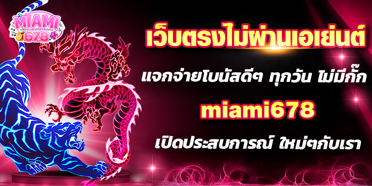 Promotion-1