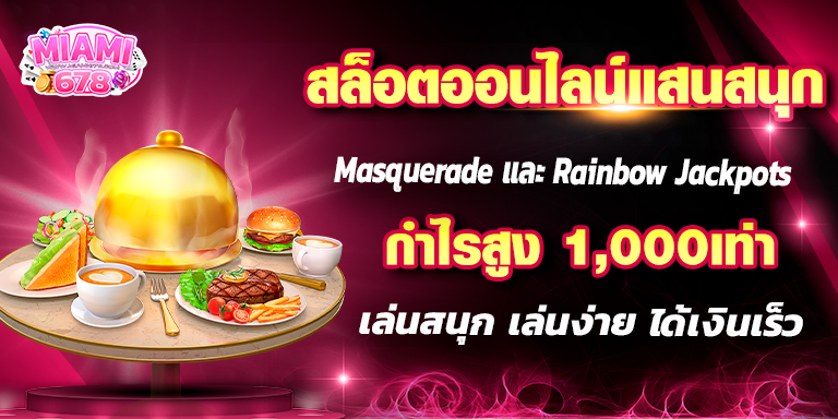 Promotion-1