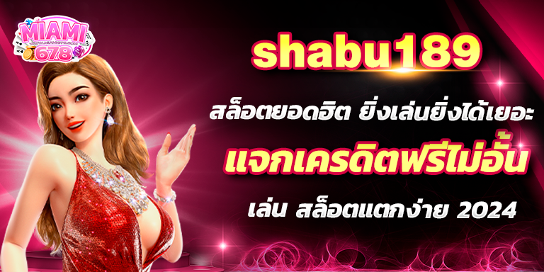 Promotion-1