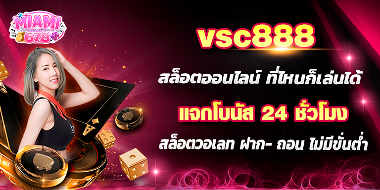 Promotion-1