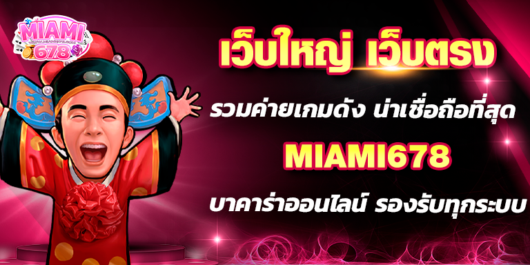 Promotion-1