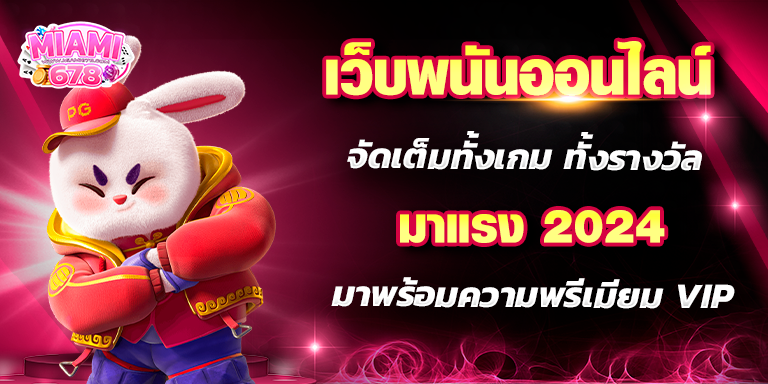 Promotion-1