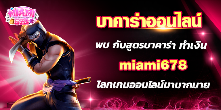 Promotion-1