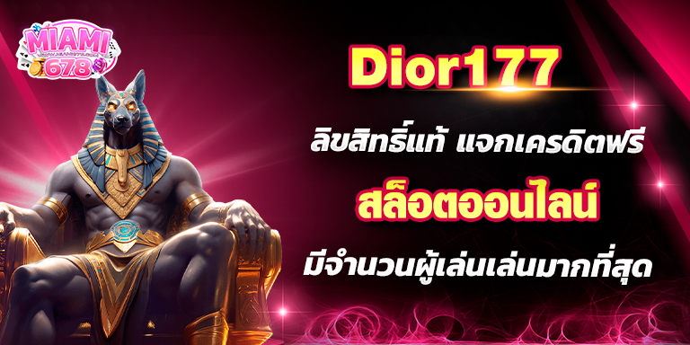 Promotion-1