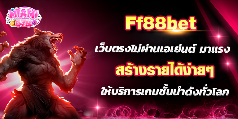 Promotion-1