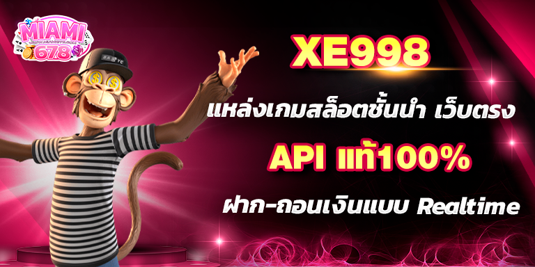 Promotion-1