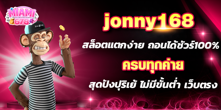 Promotion-1