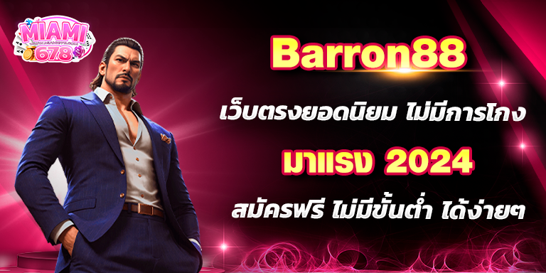 Promotion-1