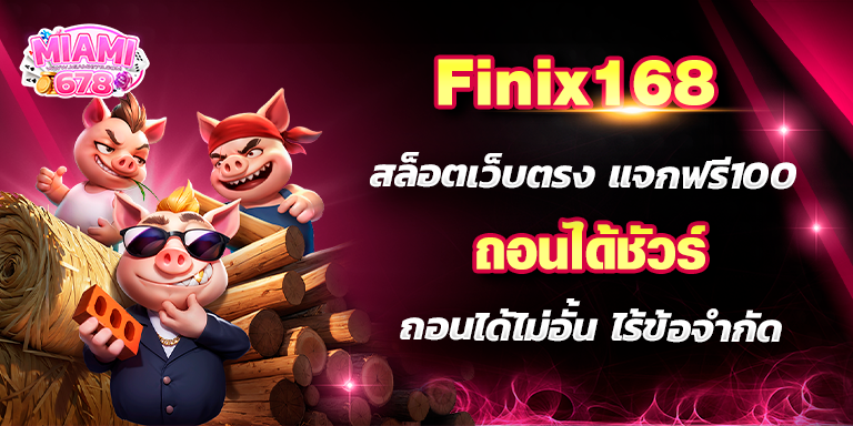 Promotion-1