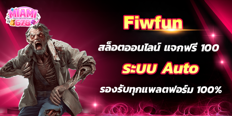 Promotion-1
